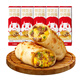 Daxidi Gegrillter Käse-Rindfleischrollen 900G 5 Packs-Käse-Rollenverlängerung und verbessert