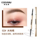 Color Key Kelaqi Small Gold Chopsticks Eyebrow Pencil is waterproof, sweat-proof and long-lasting. Easy for beginners to draw eyebrows. Give your girlfriend and wife a birthday gift.