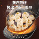 SUPOR double-sided heating household multi-functional large-power frying machine pancake pan electric baking pan JT34AQ967 champagne gold