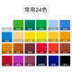中盛画材 24色丙烯颜料油彩不掉色防水防晒儿童染料画画彩绘工具套装纺织涂鸦diy手绘小盒装画衣服鞋石头美术写生