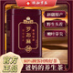 Xiehe Jingpin Genuine Luobuma Té Xinjiang no Wild antihipertensivo Té de salud de presión arterial con gynostem azul verde Qian liufei hojas de té tres latas [robuma] recomendadas por amigos