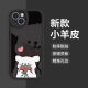 Tan Beiman es adecuado para Apple 15 parejas de la caja del teléfono móvil Puppy iPhone 14 parejas p60 bouquet reno9 xiaomi vivo [texture negro] amarillo dog-xp12591 huawei filmó este elemento [modelo de servicio al cliente modelo]