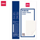 
Deli Hot melting financial binding machine Contract bid documents Archives and documents glue installation machine (can be bound 50mm) High-end hot melt binding machine 3882 (12mm, about 96-110 pages) Ten packs of rubber sleeves GB182