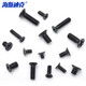 Hasdick Beijing Warehouse Delivery HKDP-57 Desktop/Laptop Screw Set Repair Assembly Screw Box DH-KM-720HZ (720PCS)
