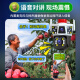 镭威视4g摄像头室户外终身免流量监控器家用无需连wifi手机远程360度无死角带高清夜视全景不用网线农村