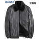 La marca Kaiser (Kaiser) usa dos lados con pelaje y chaqueta de cuero para hombres de una pie