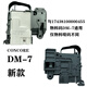 美的适用于美的小天鹅洗衣机门锁TG70/80/90-1211DXS/1416MPDS门开关 DM-7