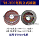 Y2-160-180 200 225 250 280 315电机端盖立盖立式法兰盖电机配件 Y2-180-2级(6211轴承)