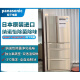 松下（Panasonic） NR-F604VT-N5/F504/F673/507/607/509松下原装进口冰箱 NR-F604VT-N5  586L  香槟金