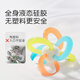 Shixi Manhattan Handfängerkugel Baby kann Mund beißen 3-6 Halbmondkleber Baby Bite Food Grad Silikon Mini Zahnkleber Ball