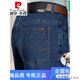 Pierre cardin high-end jeans men's summer thin high waist loose straight middle-aged elastic wear-resistant high-end casual business trousers 3888 medium blue 30 2 feet 3 [120Jin [Jin equals 0.5 kg] about]