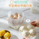 Bear egg cooker mini automatic power-off double-layer multi-functional egg cooker steamed egg custard machine pot 1-person egg steamer large-capacity breakfast artifact double layer (cannot be timed) ZDQ-B14Q1