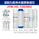
Suitable for Joyoung's new household water purifier JYW-HC-1283WU original PP cotton activated carbon ultrafiltration filter element Level 4 UF ultrafiltration membrane filter element Change from 12 to 18 months