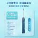飞利浦（PHILIPS）【肖战推荐】Sonicare 电动牙刷钻石3系 6730升级 微泡水流科技礼物送男友女友生日礼物 HX5181/01 皓月白