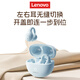 Lenovo flagship top version true wireless Bluetooth headset ear clip Bluetooth 5.4 bone conduction concept open type non-in-ear over-ear call noise reduction running sports headphones Yunyanmi Bluetooth 5.4+360 surround sound DT directional sound transmission + ENC dual microphone noise reduction