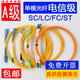 锋为光纤跳线SC-SC大方头1M 跳纤FC转LC单模双芯2/10/5/3米电信级尾纤 SC-FC单模单芯 1米【电信级  10根装】