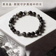 BOSFRU Black Hair Crystal Bracelet Simple Unisex Bracelet Black and White Crystal Sterling Silver Accessories Customized Gift Couple Jewelry Men and Women Suitable for Clean Hands 15cm