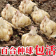 Longshan lily bulbs, edible lilies, fresh balcony green plants, can be potted, Yixing lily seeds, bitter taste, 850g lily seeds