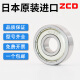 Japan imported bearings 692Z 693Z 694Z 695Z 696Z micro 697Z 698Z 699 small bearings Japan imported 699 iron cover P5 grade Other