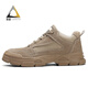 
Beijing labor protection shoes men's breathable anti-smashing steel head anti-puncture wear-resistant safety work protection function shoes 0273 42