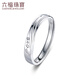 Lukfook Jewelry Platinum 950 Eternal Love Platinum Ring Men's and Women's Couple Ring Single Price G07TBPR0018 2.81g (including labor cost 253 yuan) Women's model