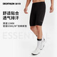 Decathlon Bicycle Road Bike Cycling Jersey Sweatshirt Men's Windproof Cycling Equipment Basic Cycling Shorts XL
