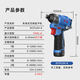 Dongcheng Dongcheng impact driver DCPL04-8E household electric screwdriver 12v handheld brushless lithium battery drill Dongcheng DCPL04-8 brushless driver two electricity and one charge
