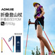 AONIJIE carbon trekking poles, folding carbon fiber cross-country running trekking poles, outdoor running trekking poles, gold gray 110CM pair, foldable model