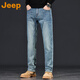 Jeep Jeep American Casual Jeans en 2025 Nouveau pantalon résistant aux usages de printemps et d'été lavé et usé pantalon droit P740MWN689 30 (115-125jin [Jin est égal à 0,5 kg]))