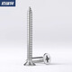 Bairuite (bairuite) 316 stainless steel cross countersunk head self-tapping screw flat head self-tapping wood screw GB846 M2.6*20 [100 pieces](316)