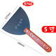 Boss JIA Scale Edelstahl Kittmesser Reinigung Kleben Kleber Entfernung Schaufel verdickte Kittmesser grau Messer Glasschaber 9761 Messer 6 Zoll
