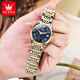 OLEVS Swiss certified brand watch women's luminous waterproof fully automatic mechanical watch simple temperament light luxury women's watch OLEVS-6630 women-steel belt blue