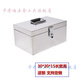 Caja de hierro de la aldea de Shantoulin con caja de dinero de la cerradura Caja de herramientas pequeñas Caja de documento Caja de documento Caja de hierro No. 1 15865 60*40*40 Single Hanging se puede personalizar