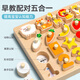 Star Boat Baby Toys 1-3 Years Old Hand Grab Board Puzzle Puzzle Pairing Building Blocks Baby Digital Early Child Early Education Birthday Gift Five-in-One Hand Grab Board + Animal Cognition Card