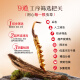 余仁生冬虫夏草 干虫草礼盒约3-4条/克 10g 约35根 送礼长辈 端午节礼物