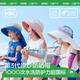 kocotreekk arbre pour enfants pour la protection solaire Big Brim Neck Protective Cape Hood Summer Outdoor Seaside Sun Hat bébé Sun Sun Hat Style