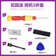 李绅全新Lenovo/联想拯救者掌机Legion Go 掌上游戏机风扇5F10S14134 新原装风扇