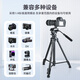 云腾 VCT-880专业大型三脚架单反相机摄像机液压云台摄影直播支架铝合金三角架 云腾880三脚架【送手机夹】