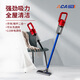 North American Electric Appliances (ACA) trend pushrod handheld two-in-one vacuum cleaner ALY-H40XC23JA