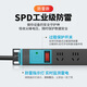 Op lightning protection PDU cabinet socket machine room power supply gallium nitride super fast charging plug strip overload 8-bit 10A2500W plug-in terminal block engineering USB strip plug can be customized non-national standard 8-bit double-break switch black-wireless-1 square internal line