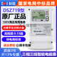 深圳DSZ719三相四线智尖峰平谷高压100V工业多功能电度表 三相三线 1.5/6A 高压3X100V 0.