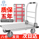 Haojiaju Folding Steel Plate Trolley Flatbed Truck Load 800Jin Jin is equal to 0.5kg 90*60cm6 inch gray rubber wheel Hand push cargo handling small trailer decoration factory