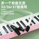 YTK口风琴吹管32键36键37键通用口风琴吹嘴小学生儿童专用口吹琴软管 323637键口风琴吹管组 长+短吹嘴