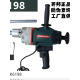 
KBA water drilling rig mixer 6120 engineering drilling rig putty powder brushless rhinestone concrete mixing drill Kaibang 6198 mixing drill 3000 watt standard
