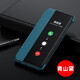 Le nouveau convient fermement à Huawei P30 / P30Pro Mobile Phone Case Flip Leather Window Smart Couverture Anti-Fall pour les hommes et les femmes, Universal de haute qualité de protection de protection de protection de la mode élégante [sommeil intelligent, pas de réponse flip] avec un masque d'écran Huawei P30 Pro
