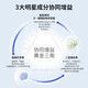 Celful Peking Health Sai Lifu NAD+20000NAD+Ergänzung ai nano microsphäre
