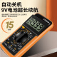 LUEABB数字万用表电工专用小型便携式全自动智能万能表智能防烧DT9205A+ DT9205A+万用表