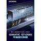 Siemens (Siemens) S7-1200 Module de communication S7241-1CH32 / 1AH32 / 1AH32 / S727 6ES7278-4BD32-0XB0SM1278