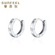 Safir platinum PT950 earrings for men and women, dot earrings, minimalist rings for birthday gifts, small version, about 1.00 g