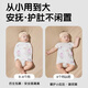 Magnet Cute Baby Anti-Shocking Sleeping Bag Newborn Swallowing Swallowing Scarf Two-Purpose Swabbing Scarf Soothing Baby Sleeping Artifact 35*80cm2
